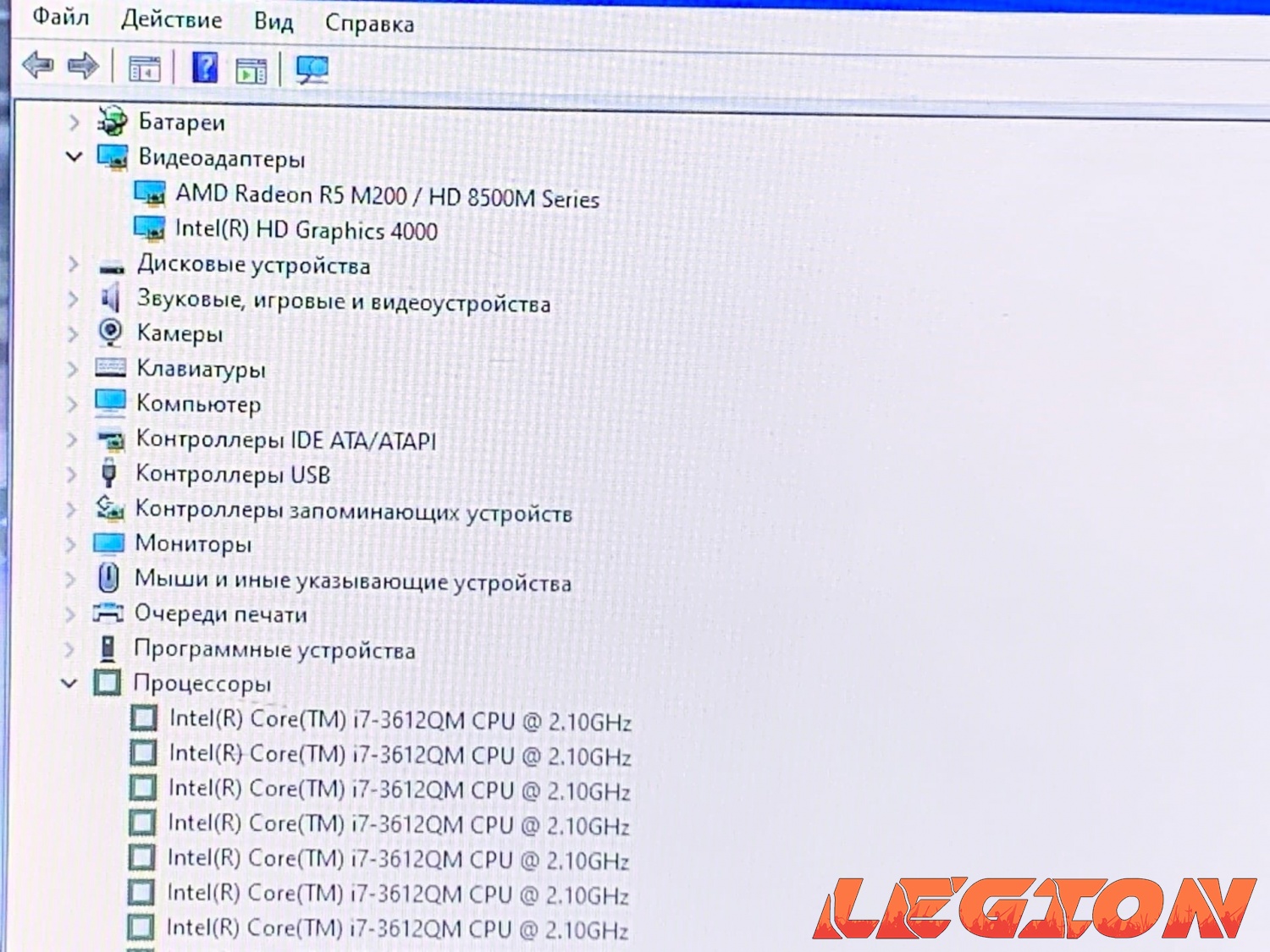 Lenovo/i7 3612/4GB/AMD R5 M200/128GB SSD/15.6