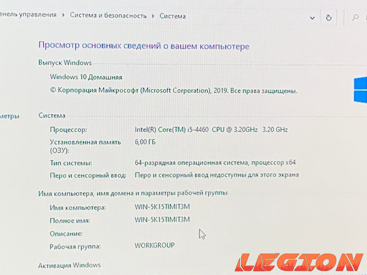 Lenovo/i5 4460/6GB/AMD HD 7570/320GB